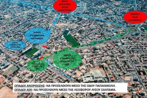 Η Αστυνομία για το Ανόρθωση - ΑΕΚ