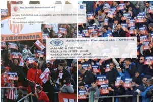 ΝΑΙ... μύρισε ΑΜΜΟΧΩΣΤΟΣ!