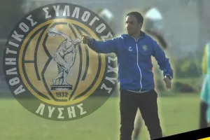 Ανακοίνωσε Αντωνίου...