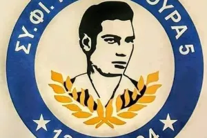 Στο νέο Σύνδεσμο!