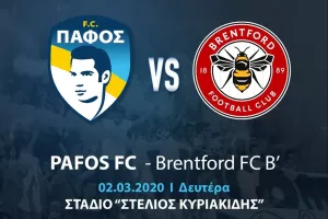 "Καθαρά Δευτέρα" με φιλικό