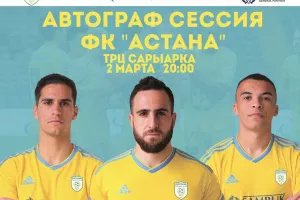 Πιέρος και άλλοι δύο...