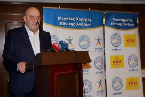 Η παρουσίαση του Γιόχαν Βάλεμ... (βίντεο/φώτος)