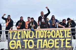 ΜΠΑΜ... με Βαλακάρι η Πάφος (φώτος)
