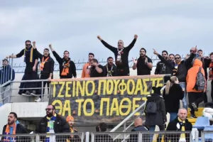 ΜΠΑΜ... με Βαλακάρι η Πάφος (φώτος)