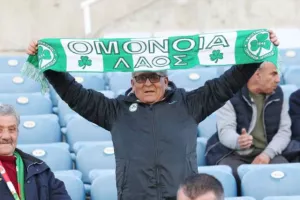 Οι Ομονοιάτες…