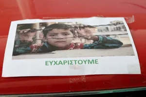 Ομόνοια/Θερμή ανταπόκριση στο κάλεσμα για βοήθεια