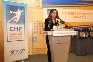Οι πρωταγωνιστές του χάντμπολ τιμήθηκαν σε μια λαμπρή γιορτή (φώτος)