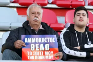 Ένα στην αρχή, ένα στο τέλος και... πρόκριση! (φώτος)