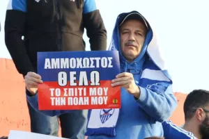 Ένα στην αρχή, ένα στο τέλος και... πρόκριση! (φώτος)