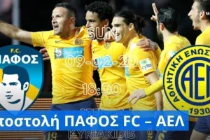 ΑΕΛ/ Με τρεις απουσίες στην Πάφο