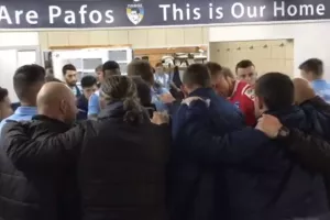 (BINTEO)Το "ΠΑΦΟΣ"... πριν τη σέντρα 