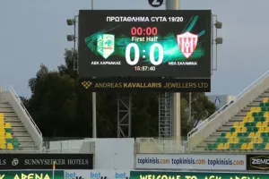 "Άσφαιρος" συμβιβασμός στην "ΑΡΕΝΑ" (φώτος)