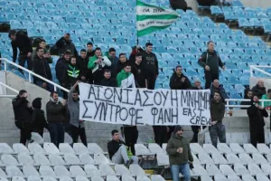Βλέπει ημιτελικά με ΚΟΥΣΟΥΛΟ! (φώτος)