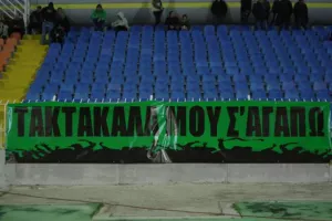 "Υπέγραψε" το… διπλό ο ΜΑΤ! (φώτος)