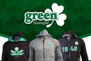 Green Boutique - Εκκαθάριση