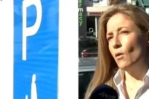ΠΡΟΣΟΧΗ ΠΡΟΣΟΧΗ!