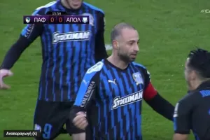 (ΒΙΝΤΕΟ) Το 0-1 με Παπουλή