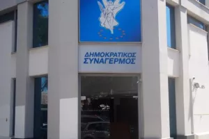 ΔΗ.ΣΥ/Θα συνδράμουμε για να ξεδιαλύνει το ζοφερό τοπίο στο κυπριακό ποδόσφαιρο"