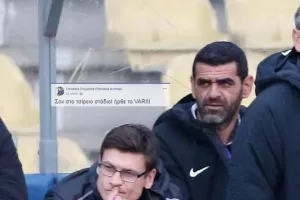 "ΜΠΗΧΤΗ" Πογιατζή/"Σοκ στο Τσίρειο ήρθε το VAR!!!"