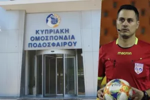 ΔΙΑΓΡΑΦΗ Αντρέα Κωνσταντίνου/ΑΠΟΦΑΣΕΙΣ ΚΟΠ
