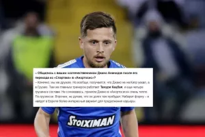"Ο Ανανίτζε μόλις φορμαριστεί θα φύγει"