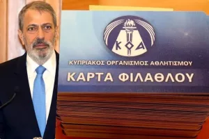 "Δεν πρόκειται να ανασταλεί ή να καταργηθεί"/ΝΕΑ ΔΗΛΩΣΗ