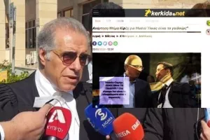 Κρις Τριανταφυλλίδης για... Ντίμη Κίρζη