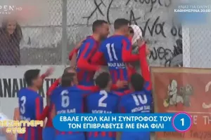 Σκόραρε και η σύντροφός του τον επιβράβευσε με... γλωσσόφιλο! (βίντεο)