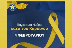 ΕΠΙΘΕΣΗ από τους παίκτες στον καρκίνο (φώτος)