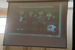Τα είπαν με τους μαθητές οι παίκτες της ΑΕΚ