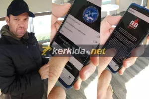 ΦΩΤΟΣ/Έτοιμο το Red Button 