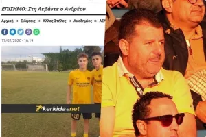 Ευχαριστίες σε "ΣΟΦΟ"
