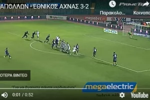  #MemorableGoals με... Ελ Μάγο (βίντεο) 