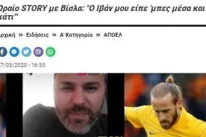 ΜΕ ΚΛΑΜΑ...