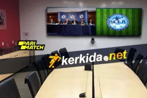 ΚΟΙΝΗ ΑΝΑΚΟΙΝΩΣΗ για την Τηλεδιάσκεψη