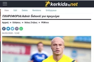 ΣΩΣΤΟ ίνφο!