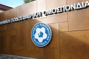 Αναβλήθηκε επ’ αόριστον η Γενική Συνέλευση της ΕΠΟ