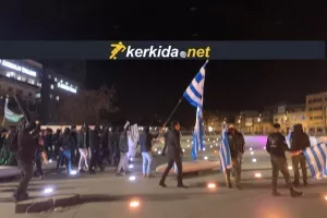 ΒΙΝΤΕΟ-συνθήματα από την πορεία των Πορτοκαλί (φώτος/UPD)