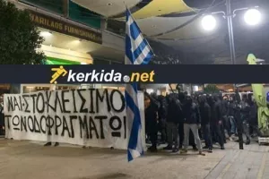 ΒΙΝΤΕΟ-συνθήματα από την πορεία των Πορτοκαλί (φώτος/UPD)