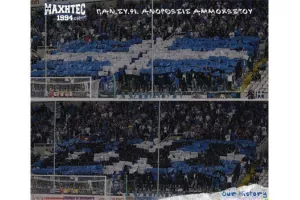 ΜΑΧΗΤΕC με απάντηση στο κουίζ/Κορεό με ένα μεγάλο ΟΧΙ