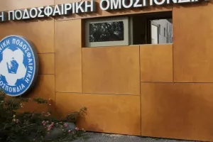 ΕΠΟ: "Λουκέτο» μέχρι 31/3 λόγω κορονοϊού, επηρεάζονται και οι αποφάσεις της Εφέσεων"