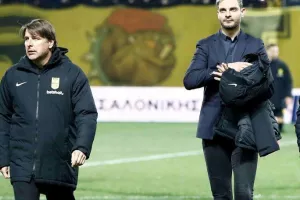 Και τώρα ΑΕΚ!