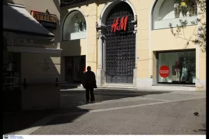 Έρημη... Αθήνα