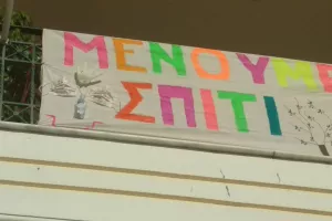 Είναι... απλό!