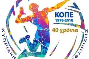ΚΟΠΕ/Λειτουργία Ομοσπονδίας μετά τα νέα μέτρα της Κυβέρνησης