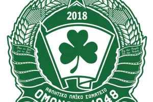 Ομόνοια 1948: Διευθετήσεις για την μετάδοση των παιχνιδιών