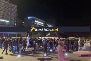 ΒΙΝΤΕΟ-συνθήματα από την πορεία των Πορτοκαλί (φώτος/UPD)