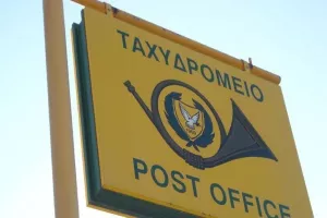 Κλειστά 5 ταχυδρομικά γραφεία