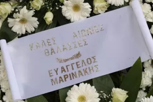 Πλήθος κόσμου στην κηδεία του Λεωνίδα Θεοδωρακάκη